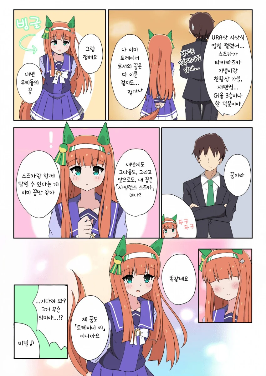 manga_2567666_002.webp