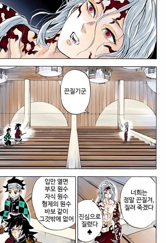 고향으로 돌아가려는 요거트manga 대표 이미지