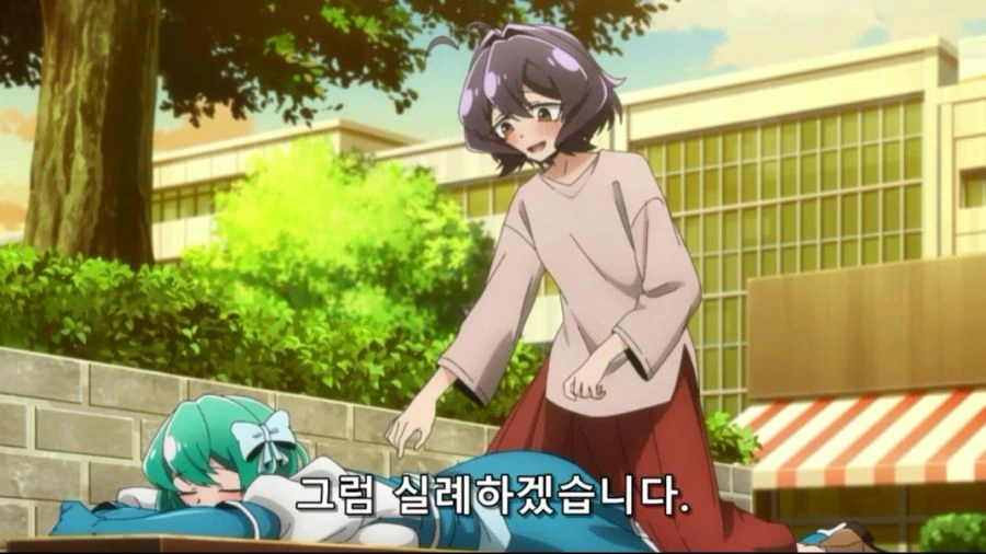 주술회전) 은근 십사기인 술식 대표 이미지
