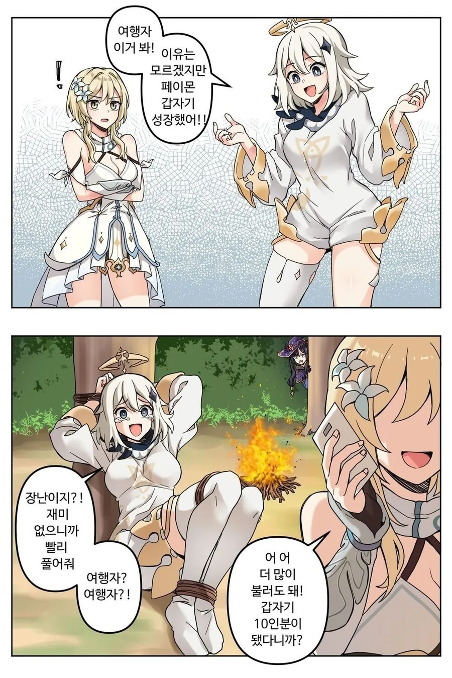 19(금).manhwa 대표 이미지