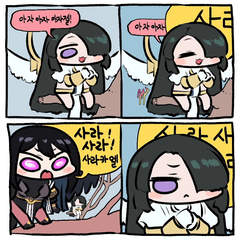 의외로 울트라맨 시리즈 팬들한테는 호불호 심하게 갈리는 만화 대표 이미지