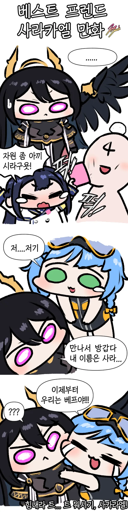 manga_2616335_002.webp