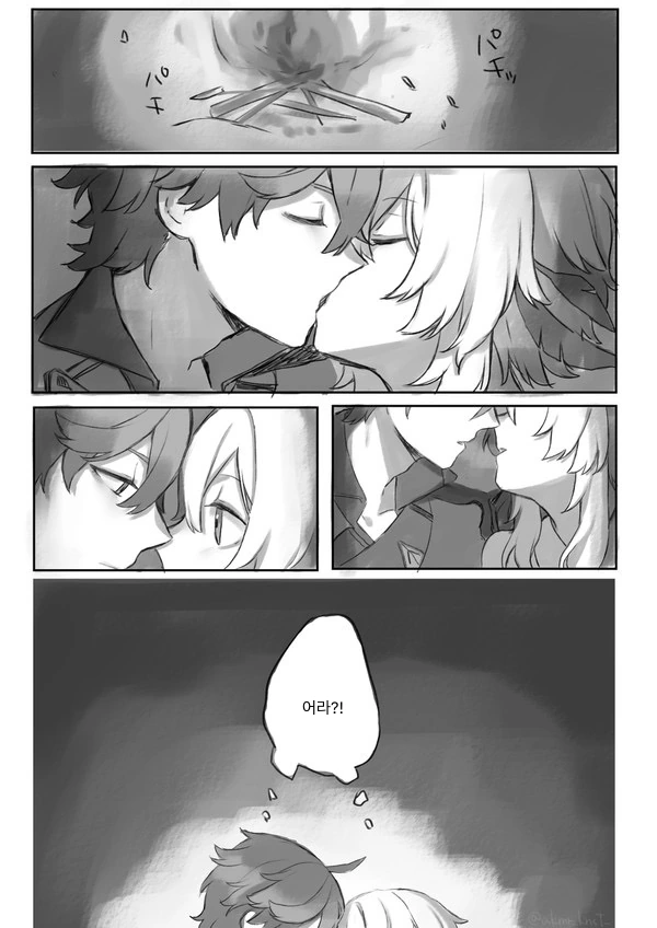연상녀에게 고백하는.manhwa 대표 이미지
