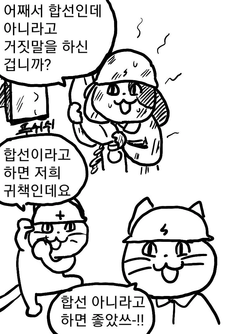 거유 OL 검정스타킹 숏컷 대표 이미지