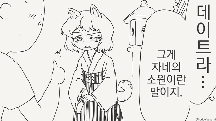 드래곤을 줍는 만화.manhwa 대표 이미지