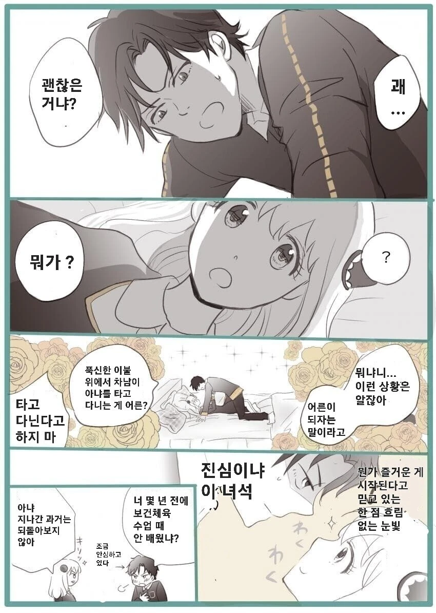 "TS물이 아닙니다" 이미지 3