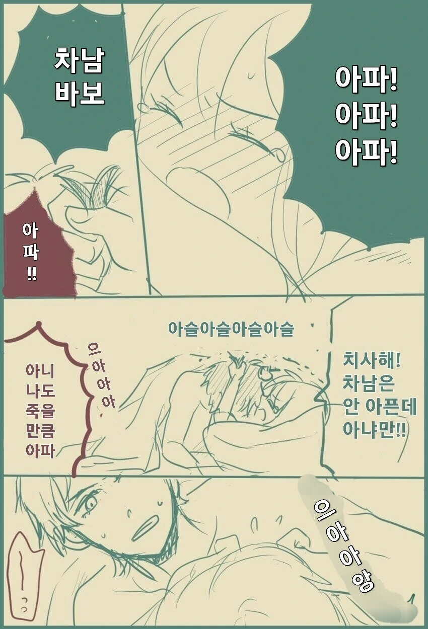 manga_2686816_002.webp