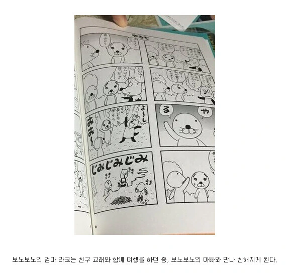 고양이가 주물주물 만지는 만화 대표 이미지