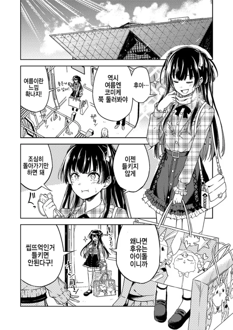 술자리에서 바키이야기하는 .manwha 대표 이미지