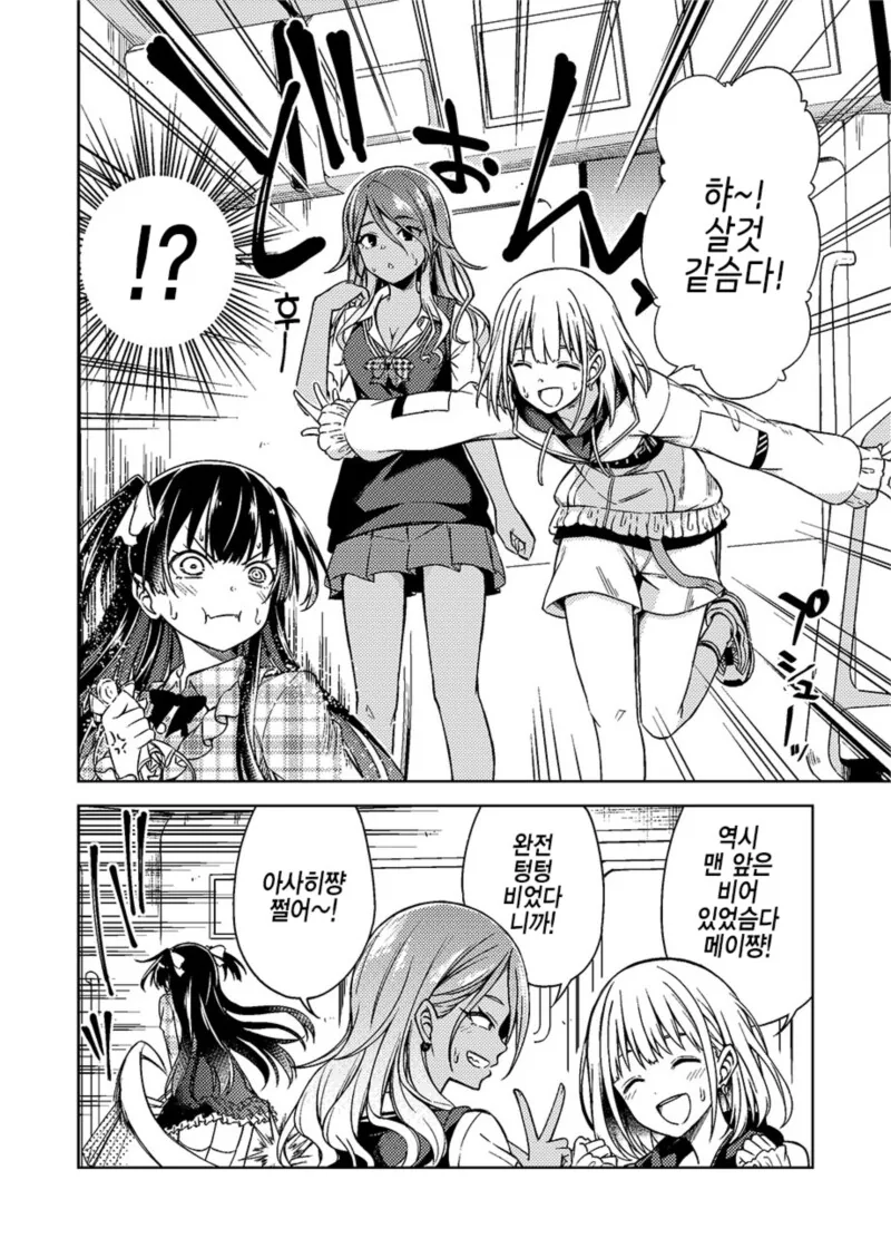 manga_2750305_002.webp