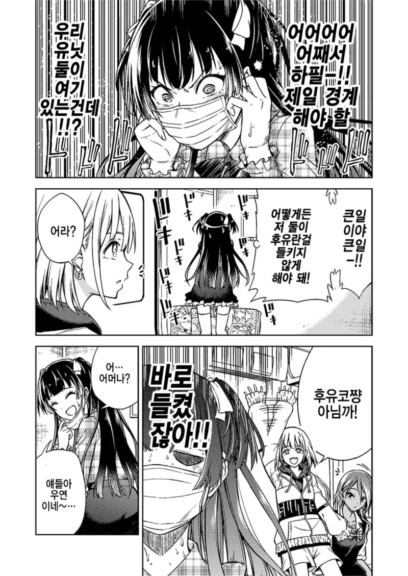 manga_2750305_003.webp