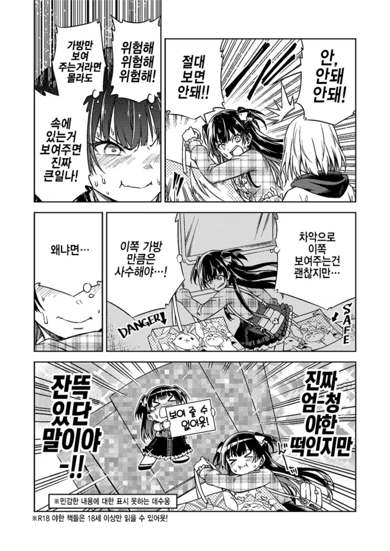 manga_2750305_005.webp