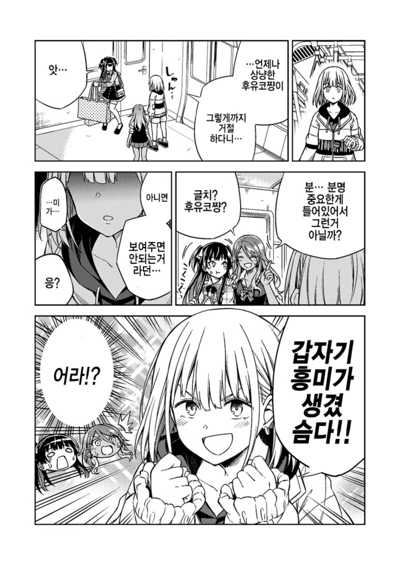 manga_2750305_006.webp
