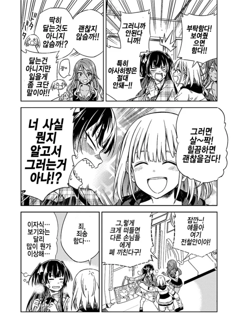 manga_2750305_007.webp