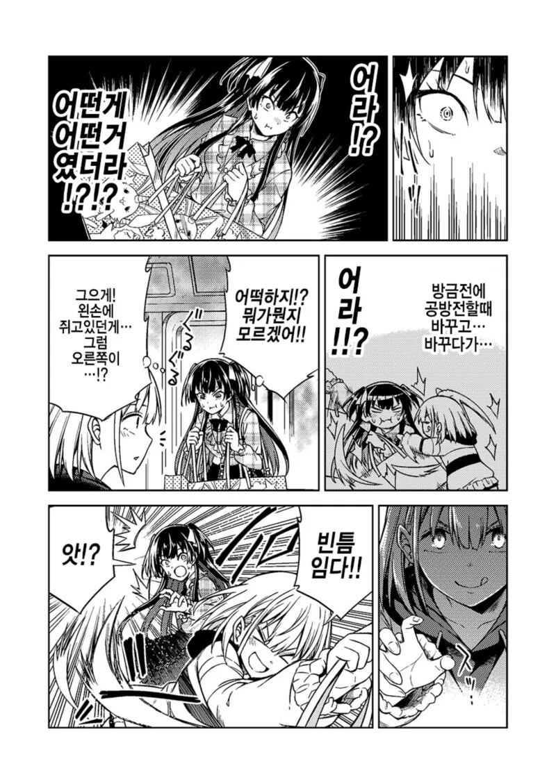 manga_2750305_008.webp