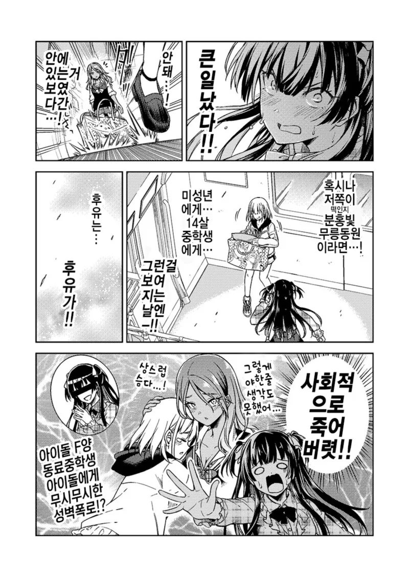 manga_2750305_009.webp