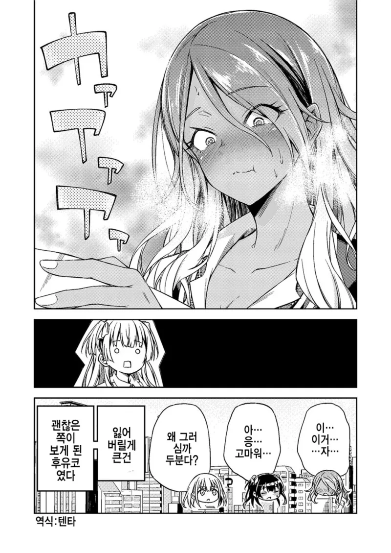 manga_2750305_011.webp