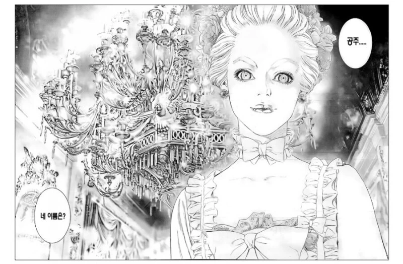 manga_2771352_007.webp