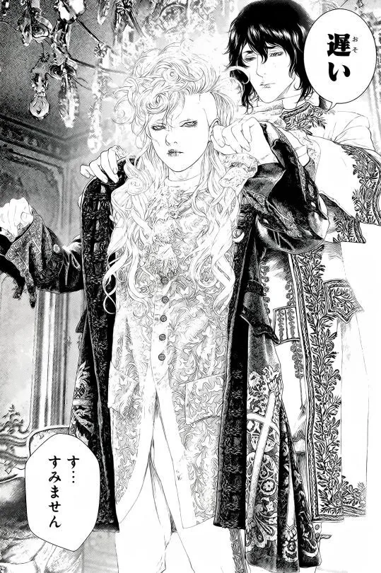 manga_2771352_009.webp