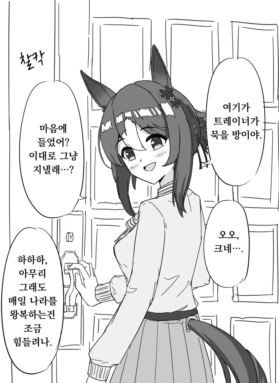친구 엄마 덥치는.manwha 대표 이미지