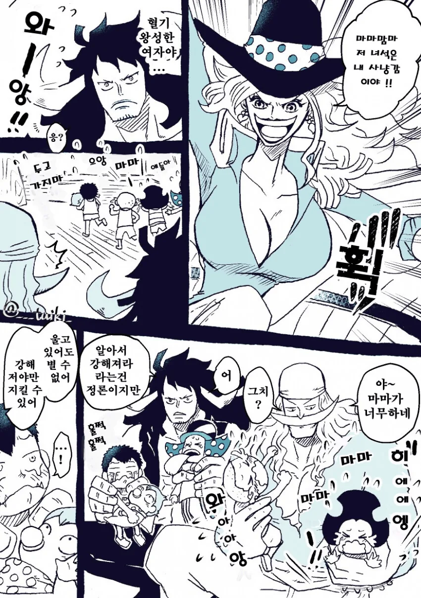 용 수치플레이 당하는.manhwa 대표 이미지