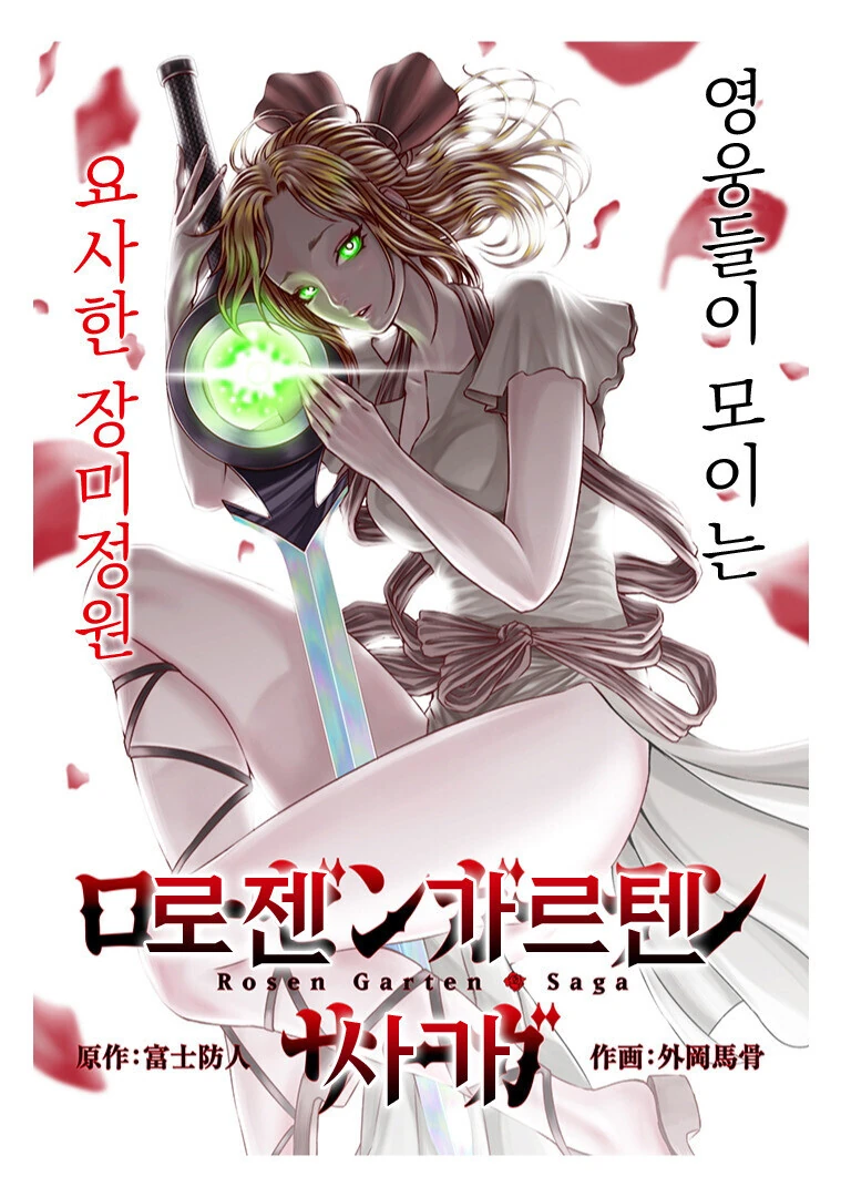 떡툰속 유부녀 대표 이미지