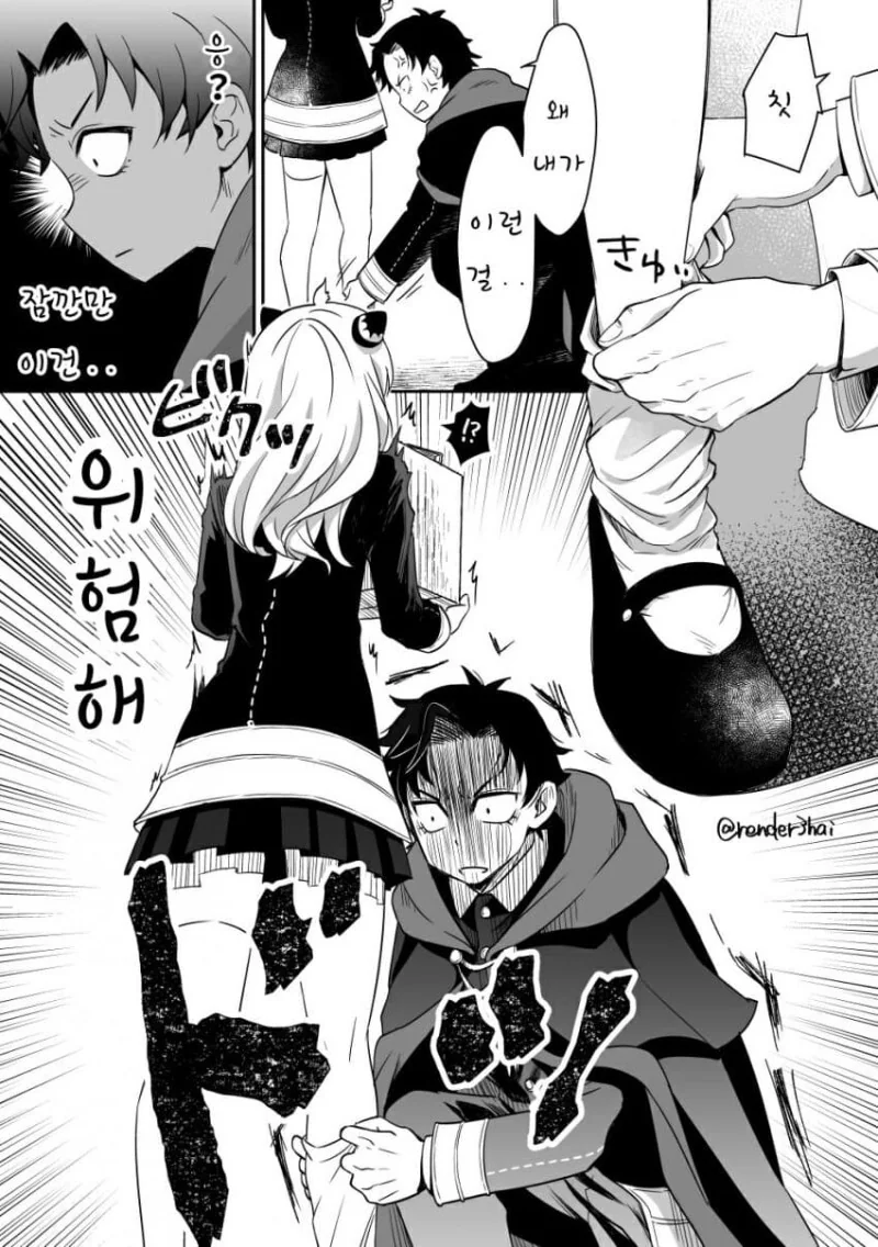 manga_2852025_002.webp