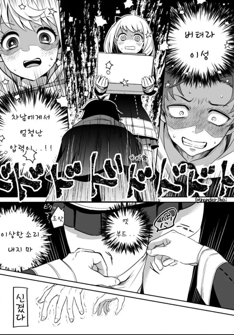 manga_2852025_003.webp