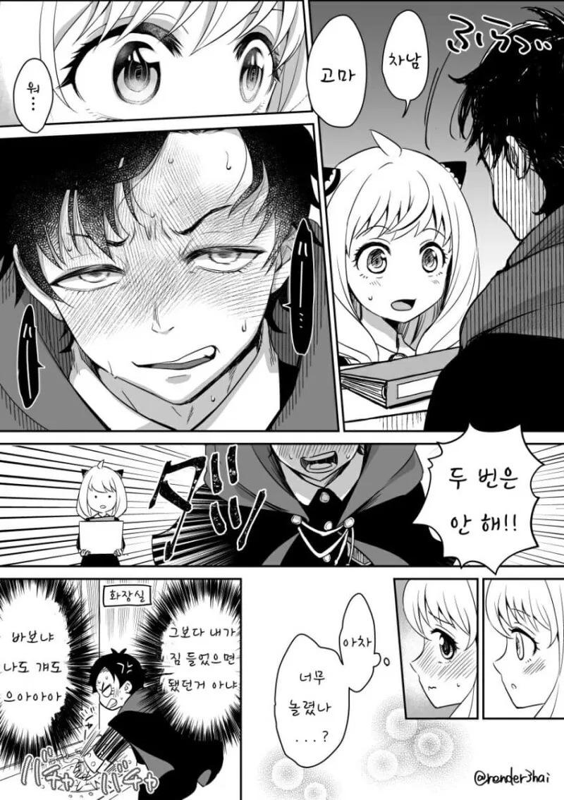 manga_2852025_004.webp