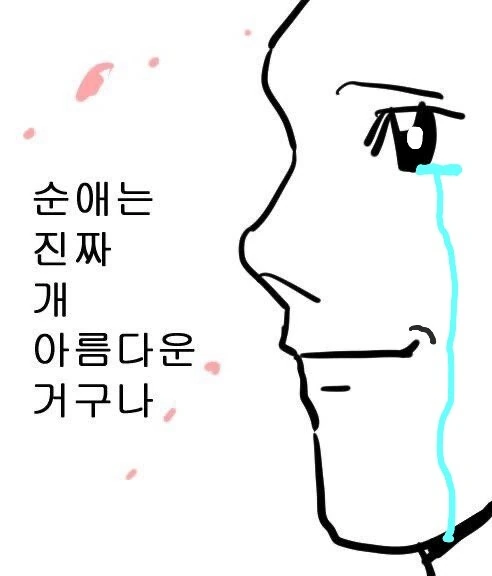 manga_2852025_005.webp