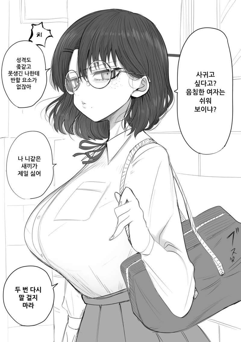 프리큐어) 탐정이란 괴도를 처리하는자! 대표 이미지