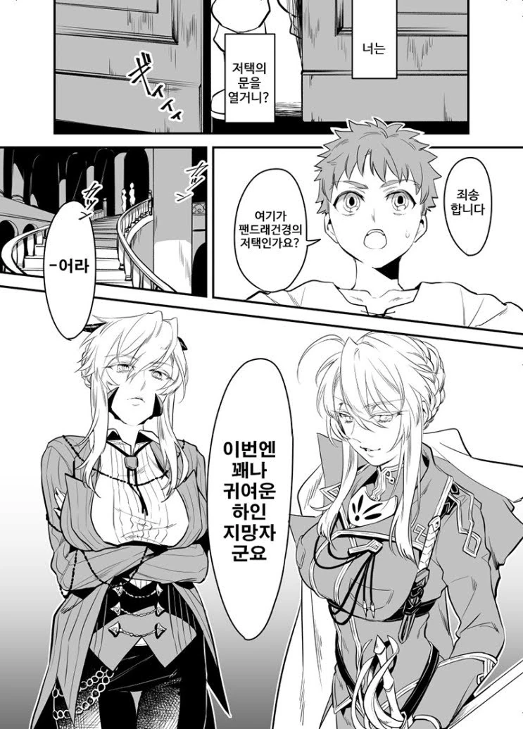 manga_287603_002.webp