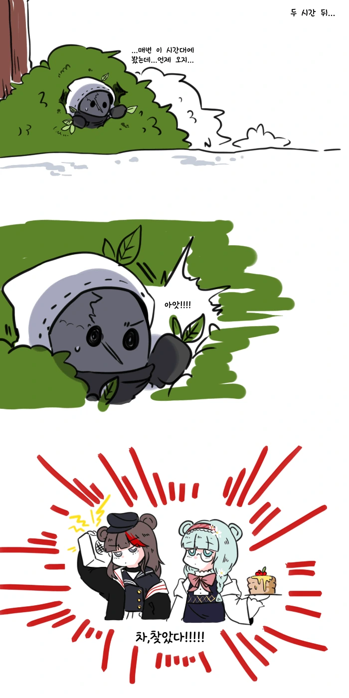 manga_2945880_002.webp