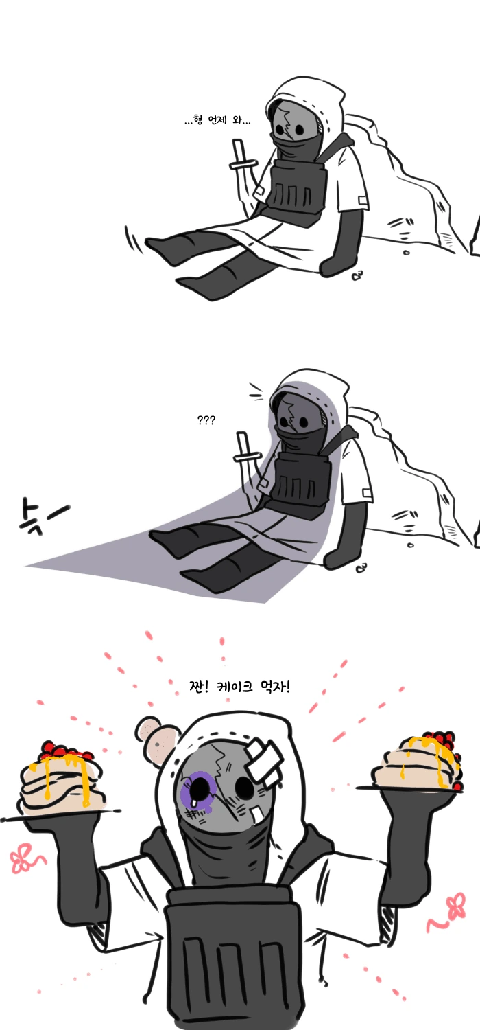 manga_2945880_004.webp