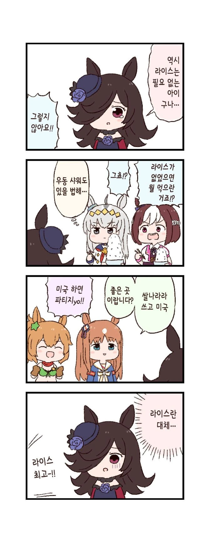 역대 배트카 대표 이미지