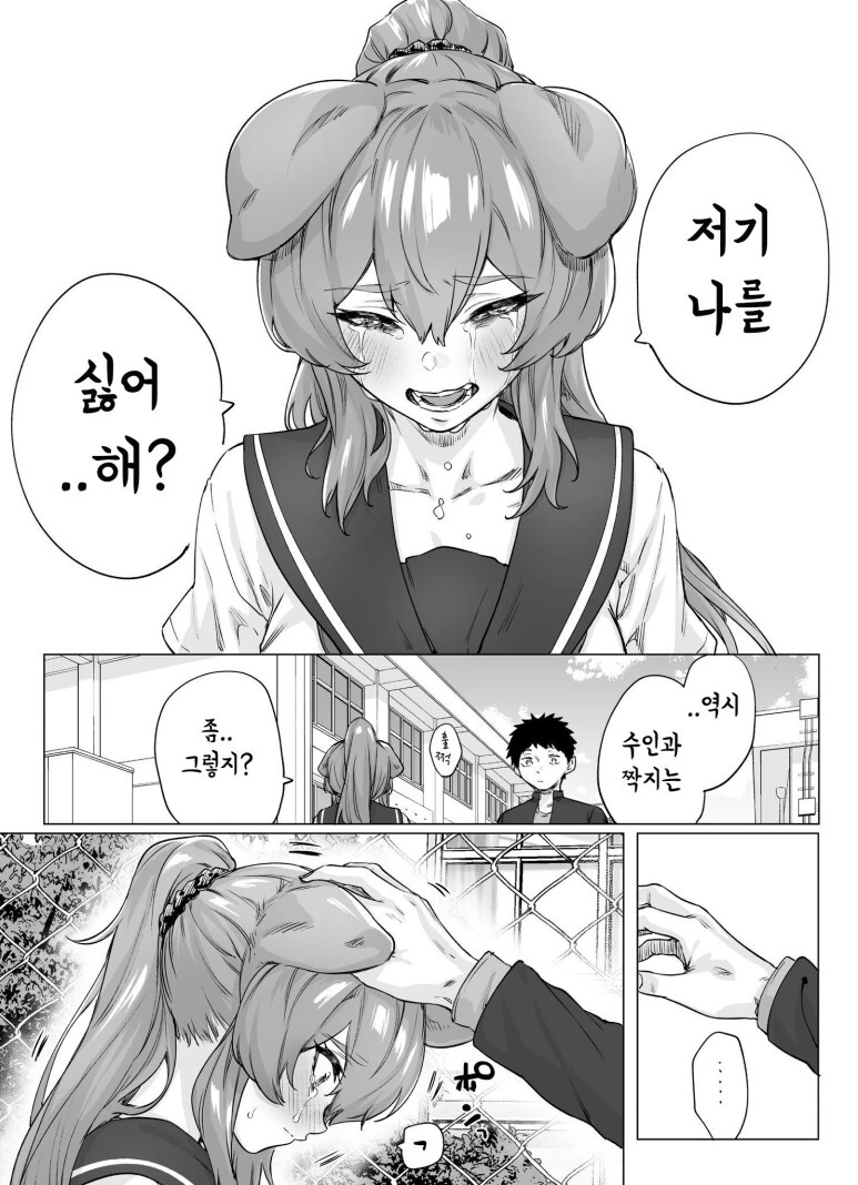manga_2971241_002.webp