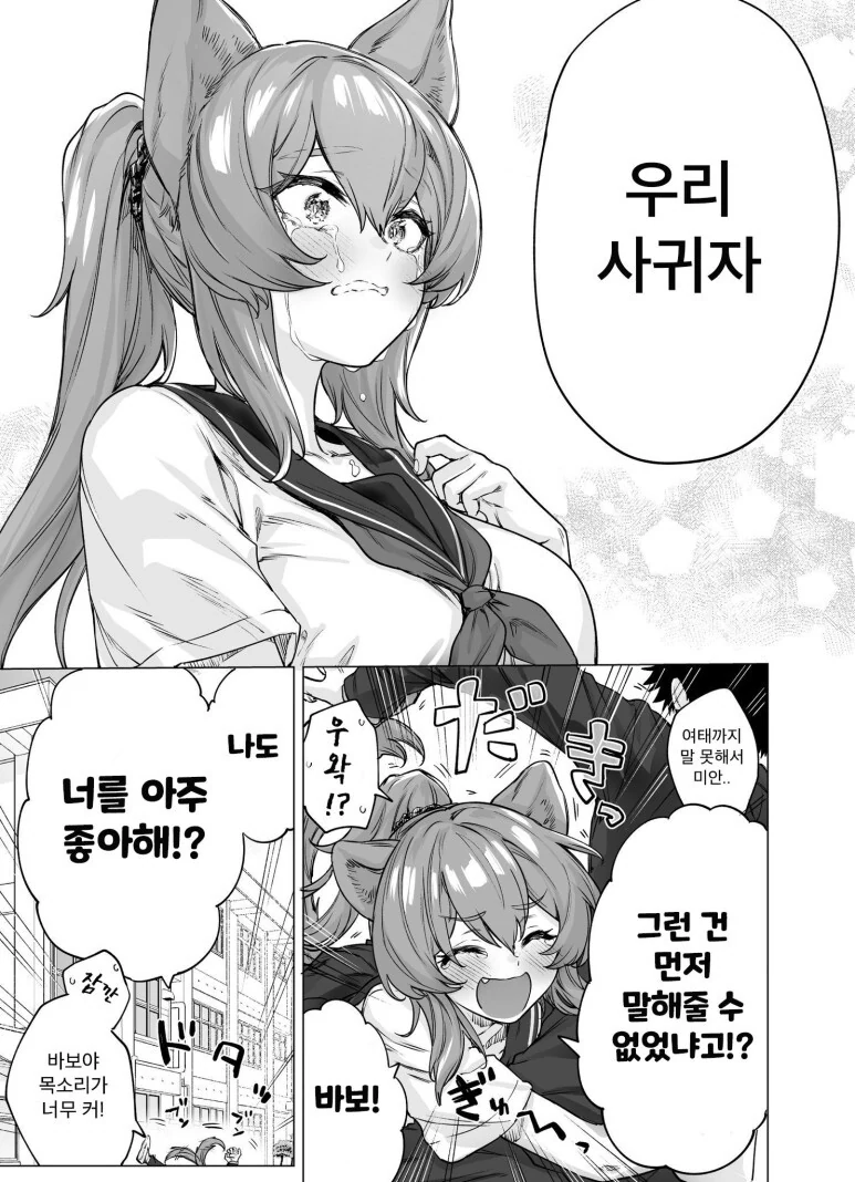manga_2971241_004.webp