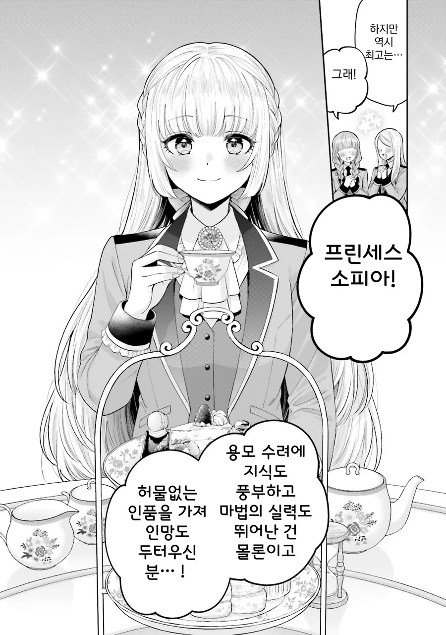 원피스) 루피가 왜 위기상황일수록 신뢰 받는지 보여주는 장면 대표 이미지