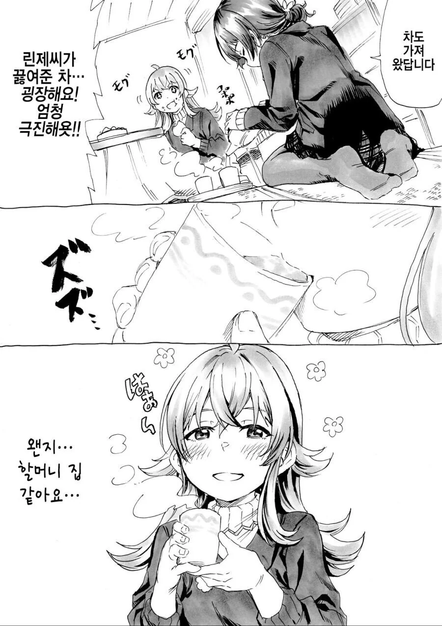 manga_2986473_002.webp