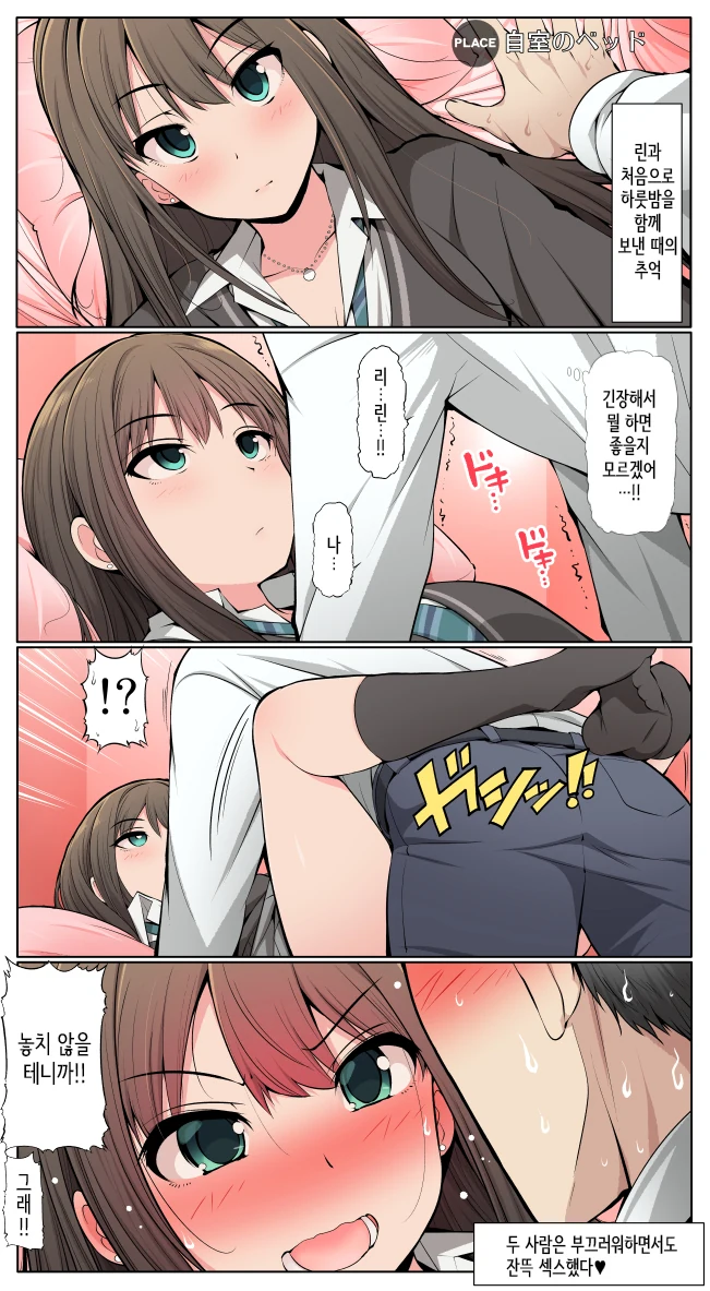 말딸) 고증에 맞게 재설정 된 골드쉽.manga 대표 이미지