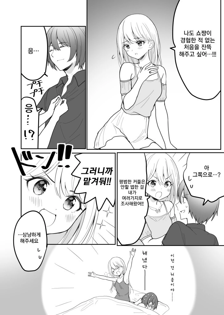 manga_3108389_004.webp