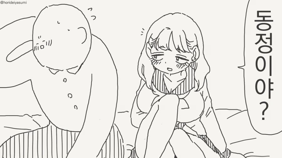 친구가 공포썰 들려주는 .manwha 대표 이미지