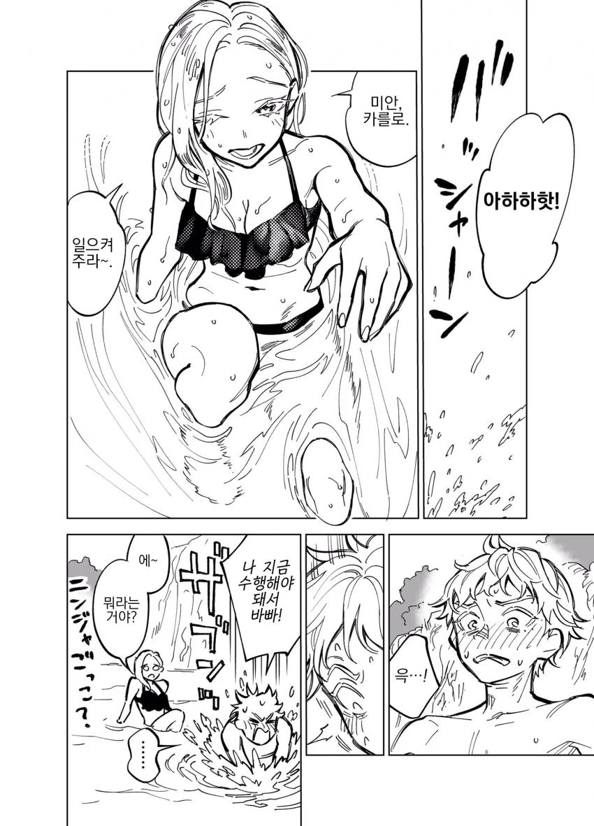 manga_3147603_002.webp