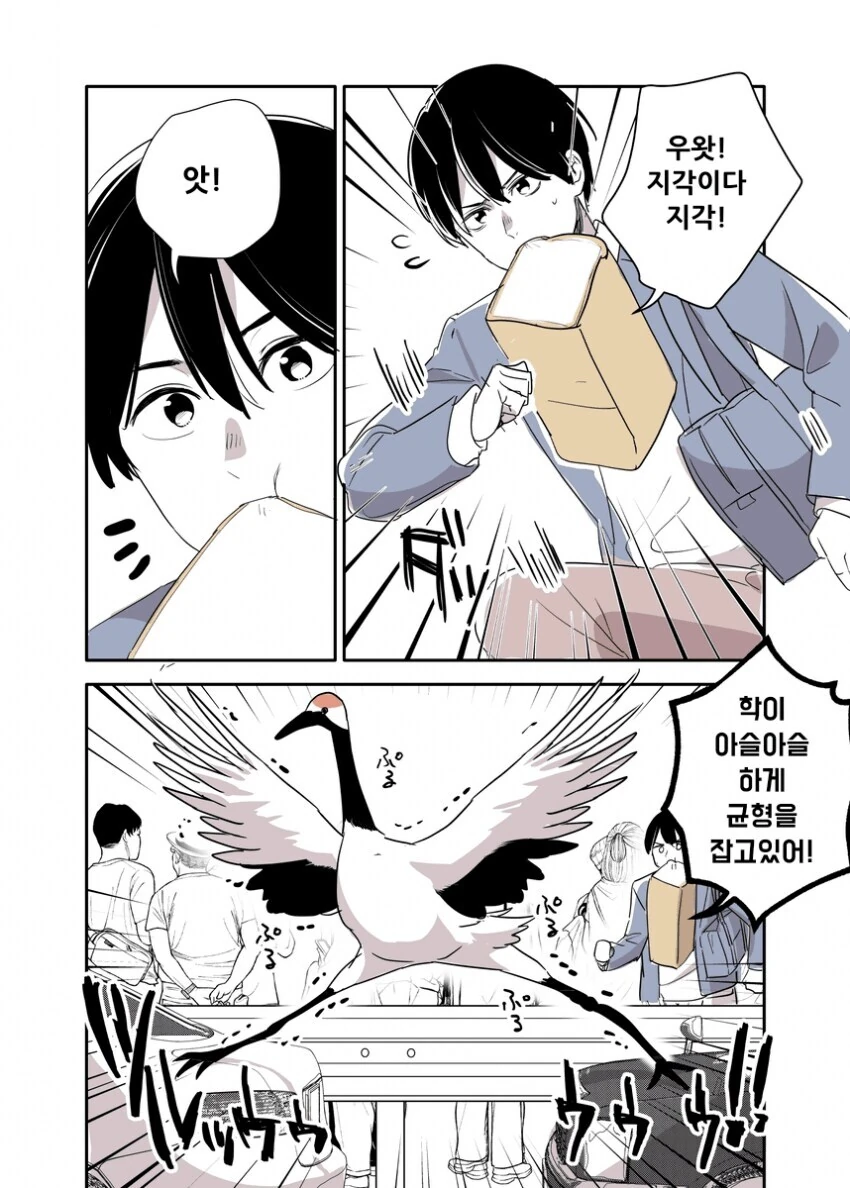 엄마와 하고 싶은 아들.manwha 대표 이미지