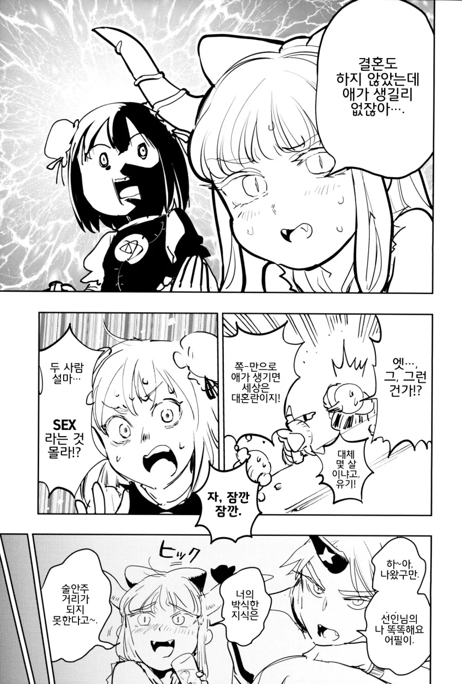 manga_3218044_011.webp
