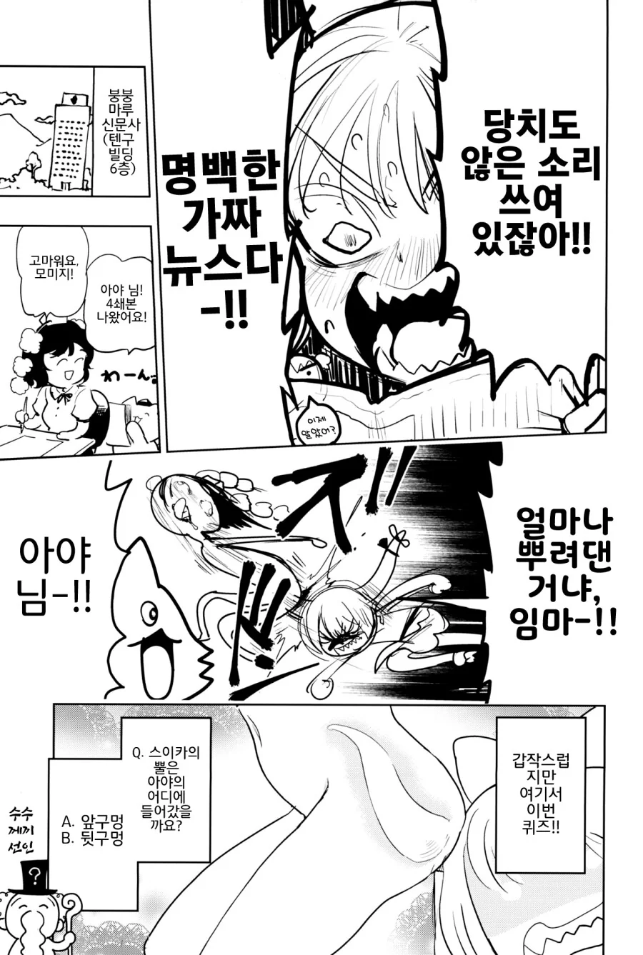 manga_3218044_013.webp