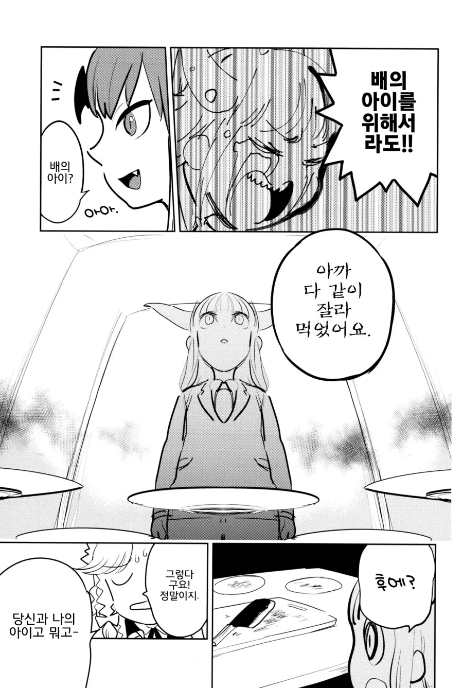 manga_3218044_021.webp