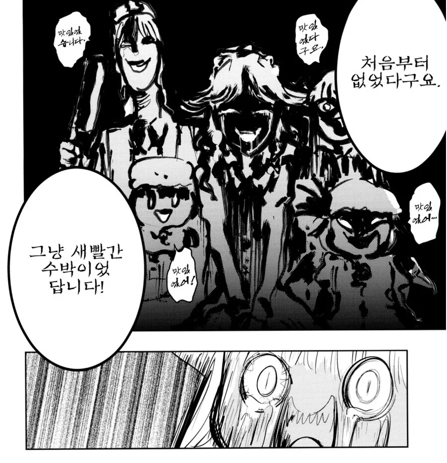 manga_3218044_022.webp