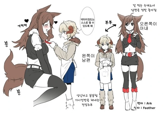 절세미녀와 사또.manga 대표 이미지
