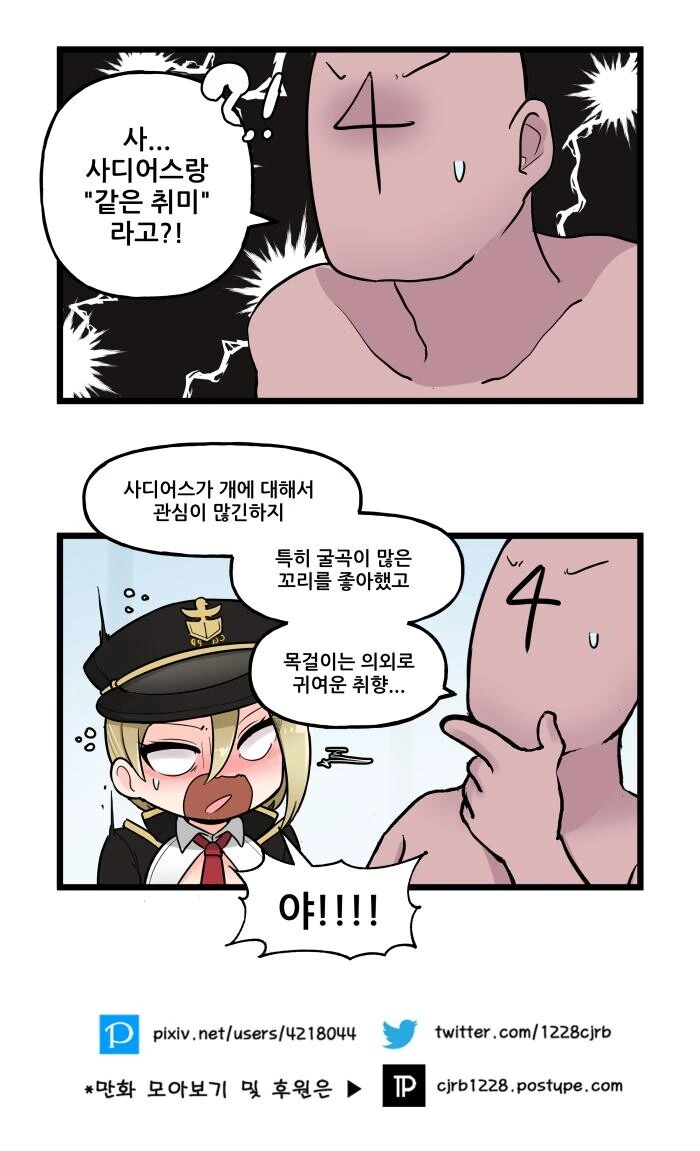 manga_3301153_002.webp